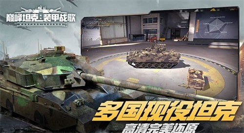 巅峰坦克2023直升飞机兑换码是_巅峰坦克2023直升飞机兑换码分享