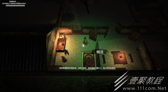 镇邪符剑士加点及装备怎么选择