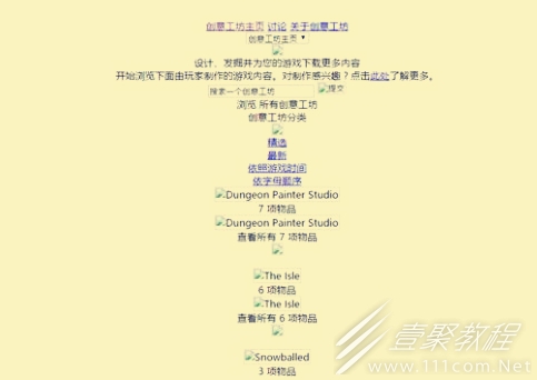 steam社区图片裂开解决方法