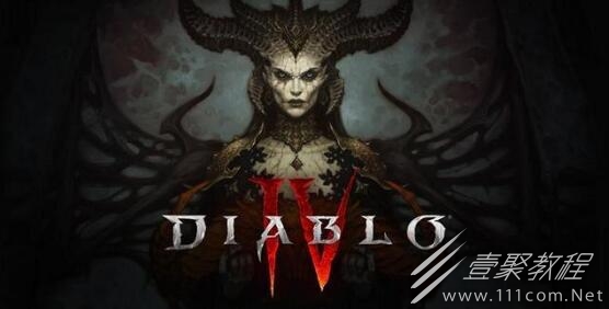 暗黑破坏神4预售时间介绍