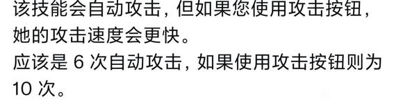 《原神》迪希雅q技能机制详解