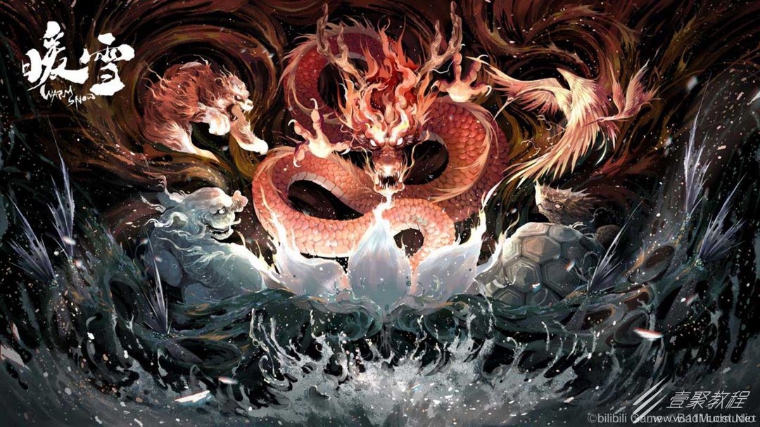 暖雪dlc烬梦清明值掉得快如何解决