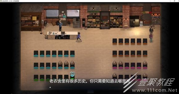 创世秩序木村的暗室密码一览