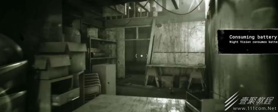 逃生试炼道具怎么使用