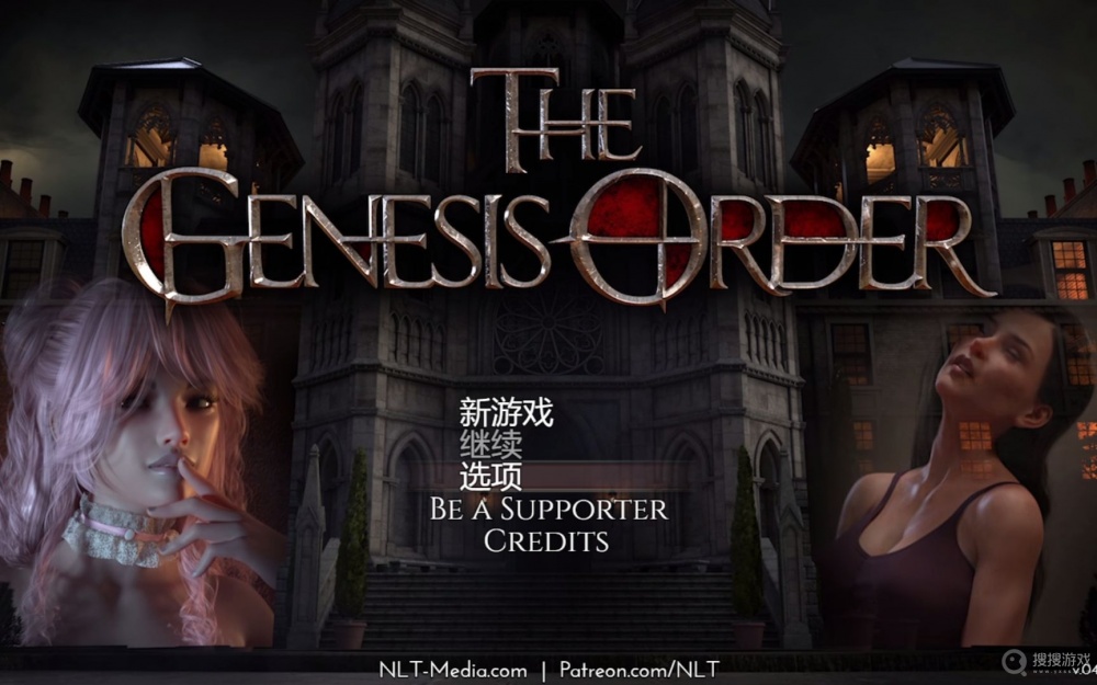 创世秩序V57011流程通关一览