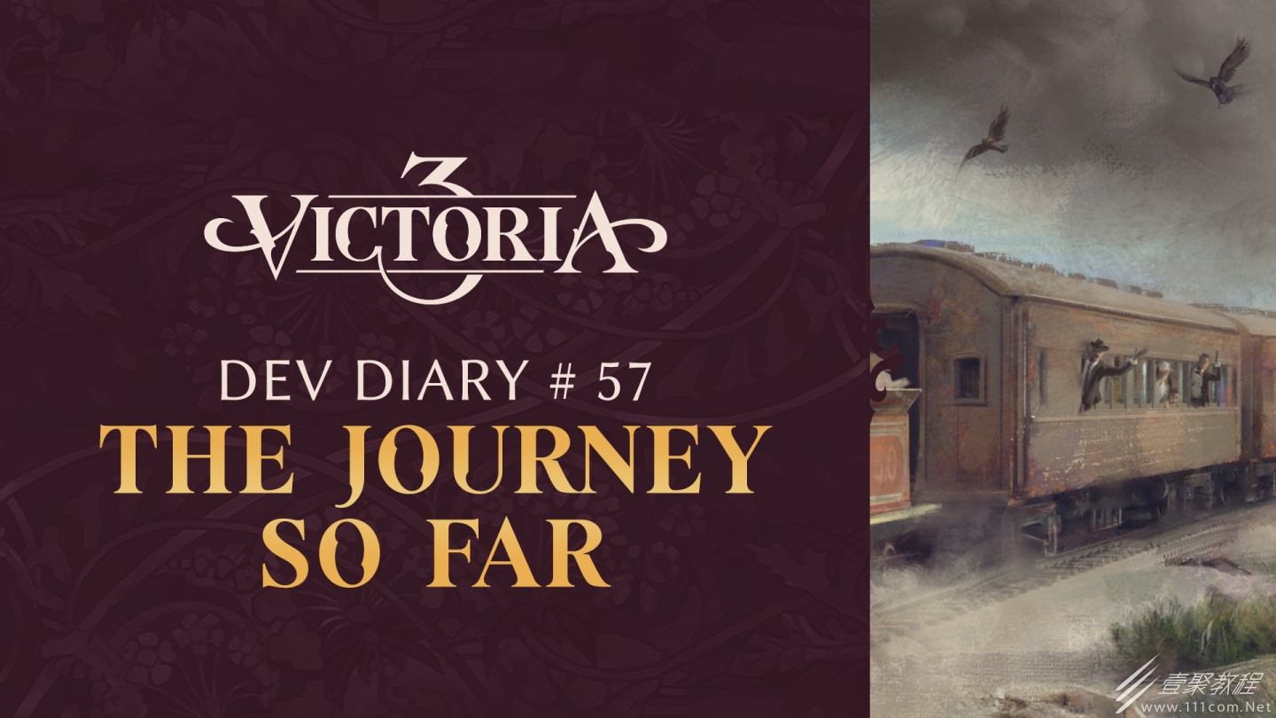 维多利亚3奖杯成就介绍