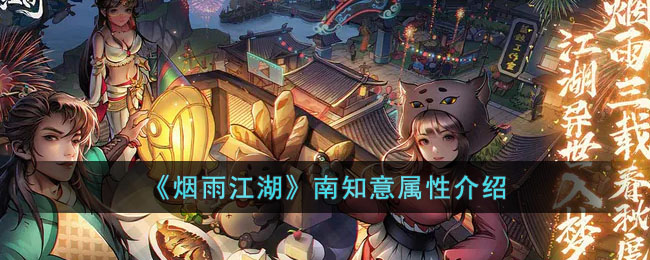 汉字找茬王喱找出20个字攻略详解