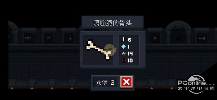 元气骑士德鲁伊初始武器骨棍使用攻略