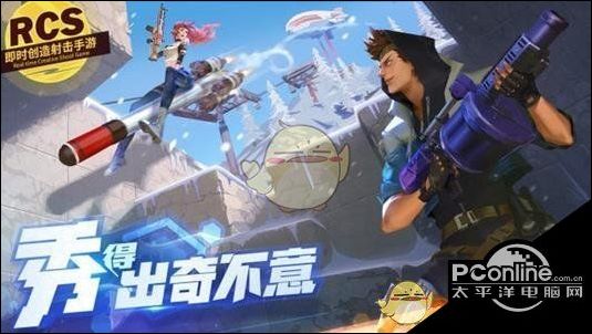 堡垒前线破坏与创造新人入门武器推荐