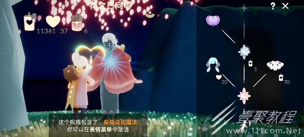 光遇樱花双马尾发型复刻时间分享