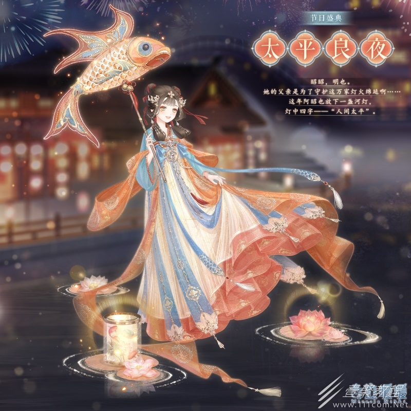 奇迹暖暖2023年元宵节活动一览