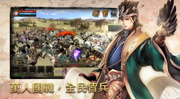 三国群英传m豪杰怎么玩-职业开局玩法