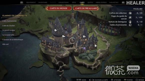 霍格沃茨遗产全地图详情