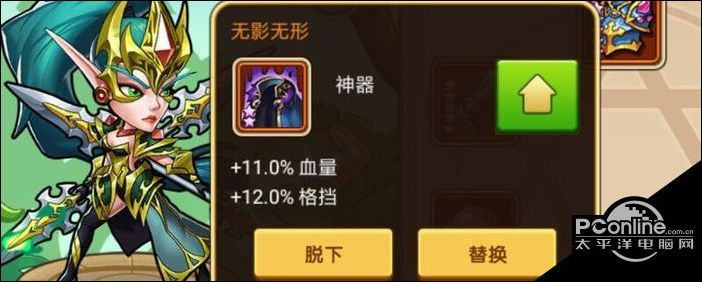 放置奇兵橙色神器碎片能开出什么