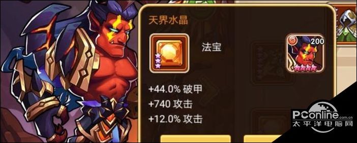放置奇兵法宝攻略