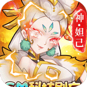 出击吧师兄正式版