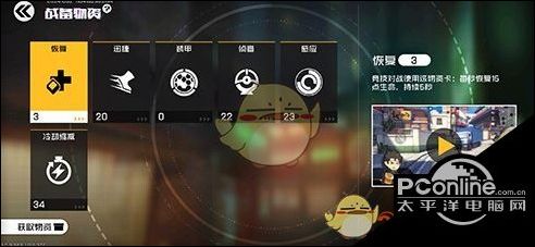 王牌战士巨熊战备物资搭配推荐