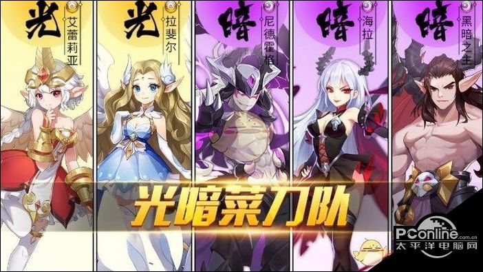 闪烁之光光暗菜刀队阵容搭配推荐