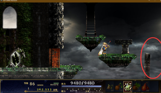 神之天平开头动画跳过方法