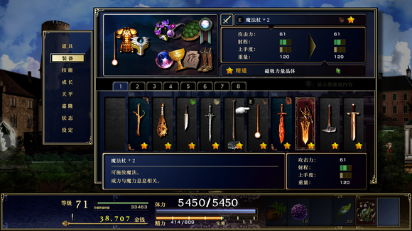 神之天平竞技场悬崖打法攻略