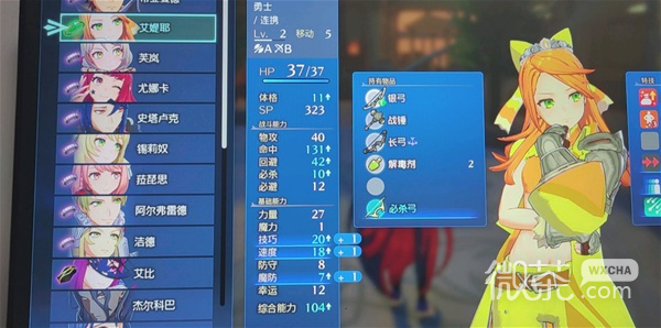 火焰纹章结合（engage）艾堤耶培养方案一览