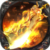 星王传奇185合击星王版本下载