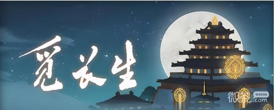 觅长生巫山魔影任务完成方法攻略