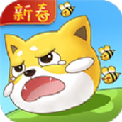 放开那条狗新春特别版