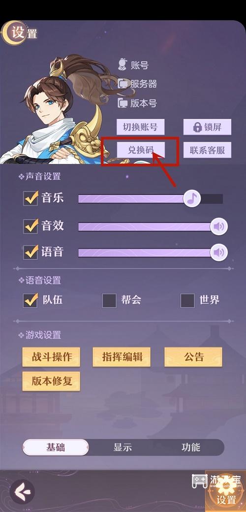 长安幻想礼包码2023全新