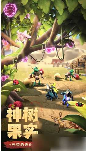 蚂蚁崛起怎么升级快