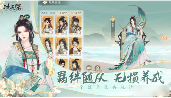 凌云诺怎么退出师门
