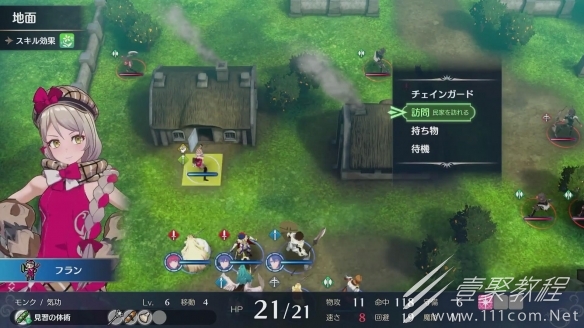 火焰纹章Engage回避流技能攻略