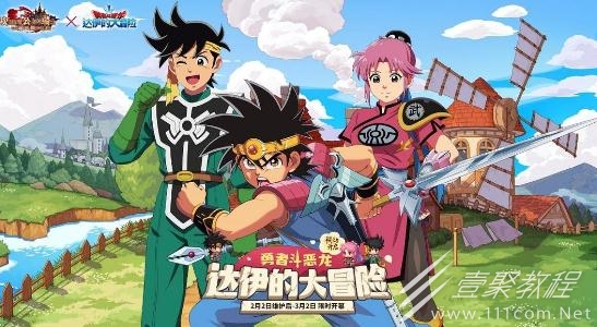 坎公骑冠剑武斗家玛姆获得方法