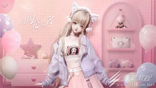 以闪亮之名VANNA玩呐百科答案分享