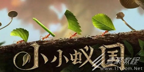 小小蚁国永久兑换码分享2023