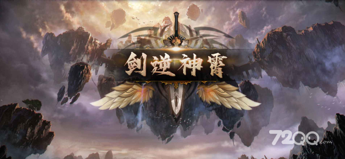 魔兽RPG剑逆神霄装备推荐