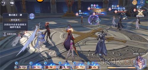 《斗罗大陆魂师对决》临境试炼攻略详解