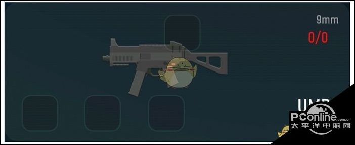 香肠派对UMP9冲锋枪介绍