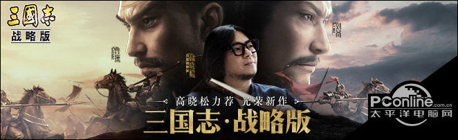 三国志战略版武将拆解推荐