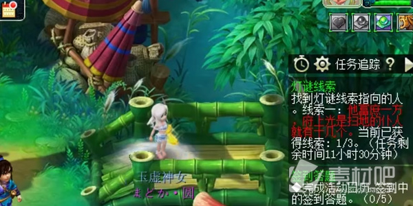 《梦幻西游》元宵节灯谜线索第一天任务完成策略