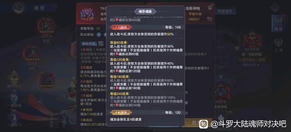 奇迹暖暖荧荧离火活动保底获取甲胄攻略