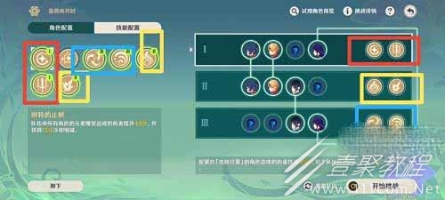 原神千夜之一夜如何玩