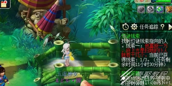 梦幻西游元宵节灯谜线索第一天任务怎么完成