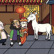 主公请藏好了安装