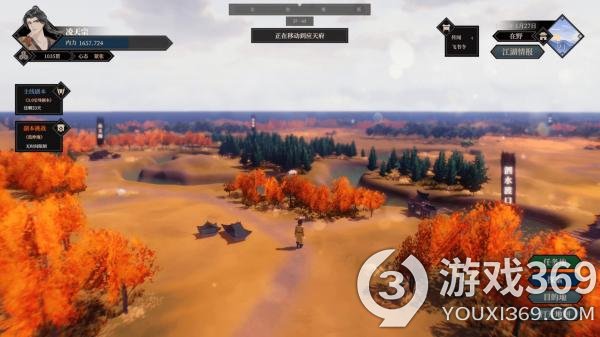 《江湖十一》黄牛耳毫笔在什么地方？黄牛耳毫笔获取的方法介绍