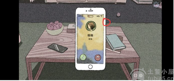 拣爱第三章完美结局攻略-第三章结局介绍