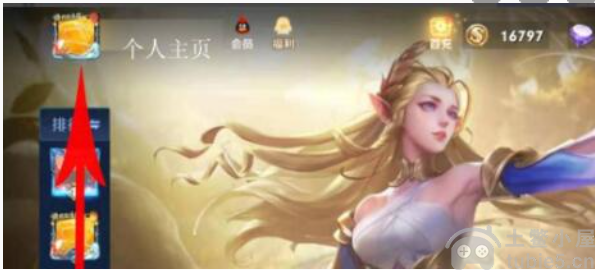 王者荣耀生日怎么设置-生日设置方法介绍