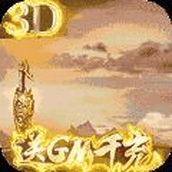 怒火世界手游正式版