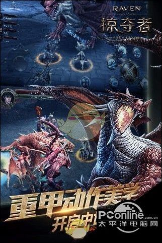 Raven掠夺者哪个种族好Raven掠夺者种族选择攻略