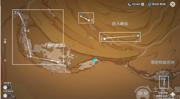 原神蓄水池怎么过-3.4千壑沙地蓄水阶池解密攻略